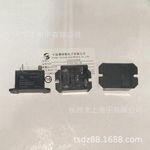 JT37F 024-1H 4��Ƭ30A250V �����^��� ԭ�b��Ʒ ���{��������