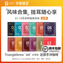 Sinloy��¹ ��Ʒ������� �ڿ��ȷ����r�� 01-12̖��χL�������l