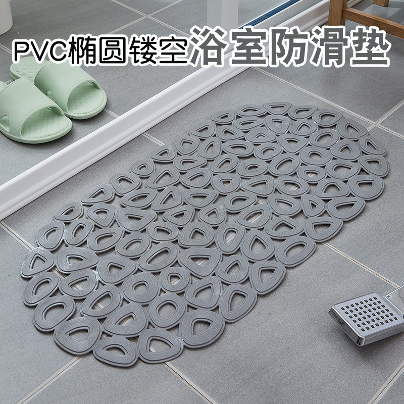 PVC椭圆浴室防滑垫卫生间镂空洗澡防摔垫子淋浴房浴缸地垫脚垫