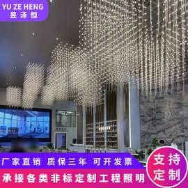 非标定制光立方满天星吊灯酒店大堂艺术造型灯售楼部沙盘宴会厅灯