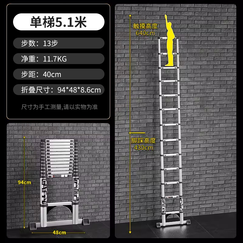 (독일 표준 + 흔적 없는 농축) 5.1m 독일로 수출되는 밸런스 바 엔지니어링 모델이 있는 직선 사다리 - 텔레스코픽 사다리?