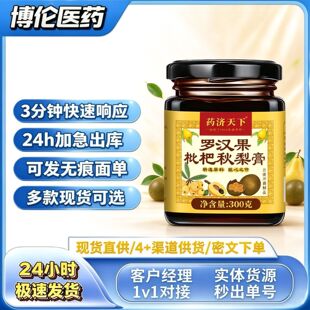 ������_�h�����˸� 300g ����_�{��Ʒ ���yʳ�B��ʳ