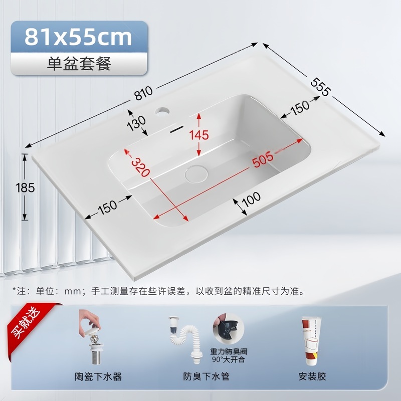 55进深浴室柜洗手盆单盆家用洗脸盆浴室柜洗漱台卫生间陶瓷一体盆|undefined