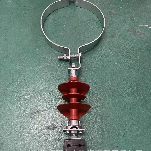 绝缘引下线夹 抱箍式针式绝缘子 OPGW光缆防晃动引下金具 现货