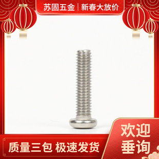 �K�� 201���P�ʮ�ֱP�^�C�ݽzĢ���^Ԫ�^��A�^��˨���M6*8-80