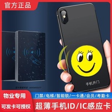 ICS50ڙ࿨nfc֙CTNTiIݶһM1ԪTID