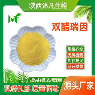 �p������98%�p�������13739-02-1���������S�� �已�S��ֱ��
