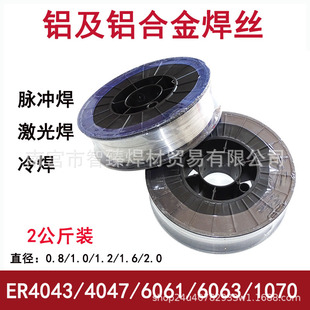 �����ֳֺ��C���X���z6061/6063/5356/1100/4043-2����