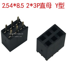 �F؛�p��ֱ�ĸ�� 2.54mm 2*3pinֱ��ᘲ��� PBT ���ϸ߶�8.5�~�