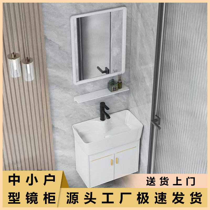 pequeño espacio de aluminio ultra estrecho gabinete de baño largo combinación mini lavabo lavabo lavabo pequeño tamaño lavabo lavabo