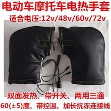 늼ӟ��ְ���늄�܇��늼ӟ�48V60V72V�ƿ܇Ħ��܇12V��ů����