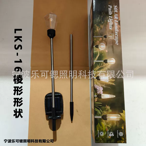 Solar landscape ground light-LKS-16 prismatic shape