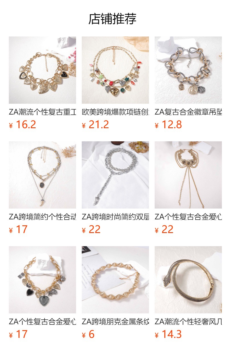 详情图