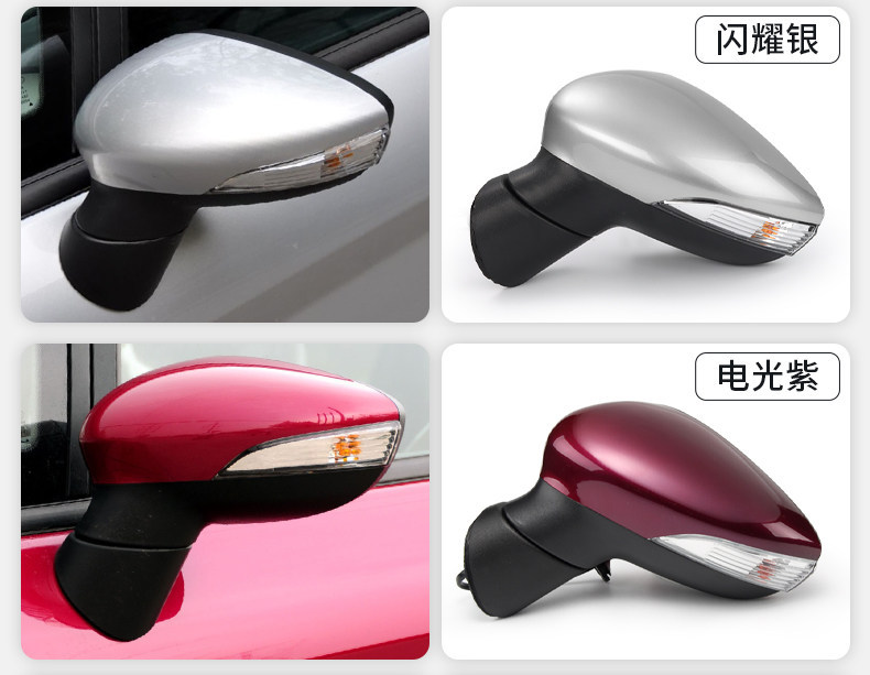 Suitable for Ford Fiesta 09-16 Models, Left and Right Rearview Mirror Assembly, Exterior Reflective Mirror, Rearview Mirror Assembly