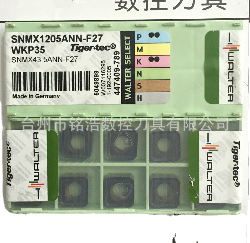 原装WALTER/瓦尔特正方形车刀片SNMX120NN-F27 WKP35S数控刀具