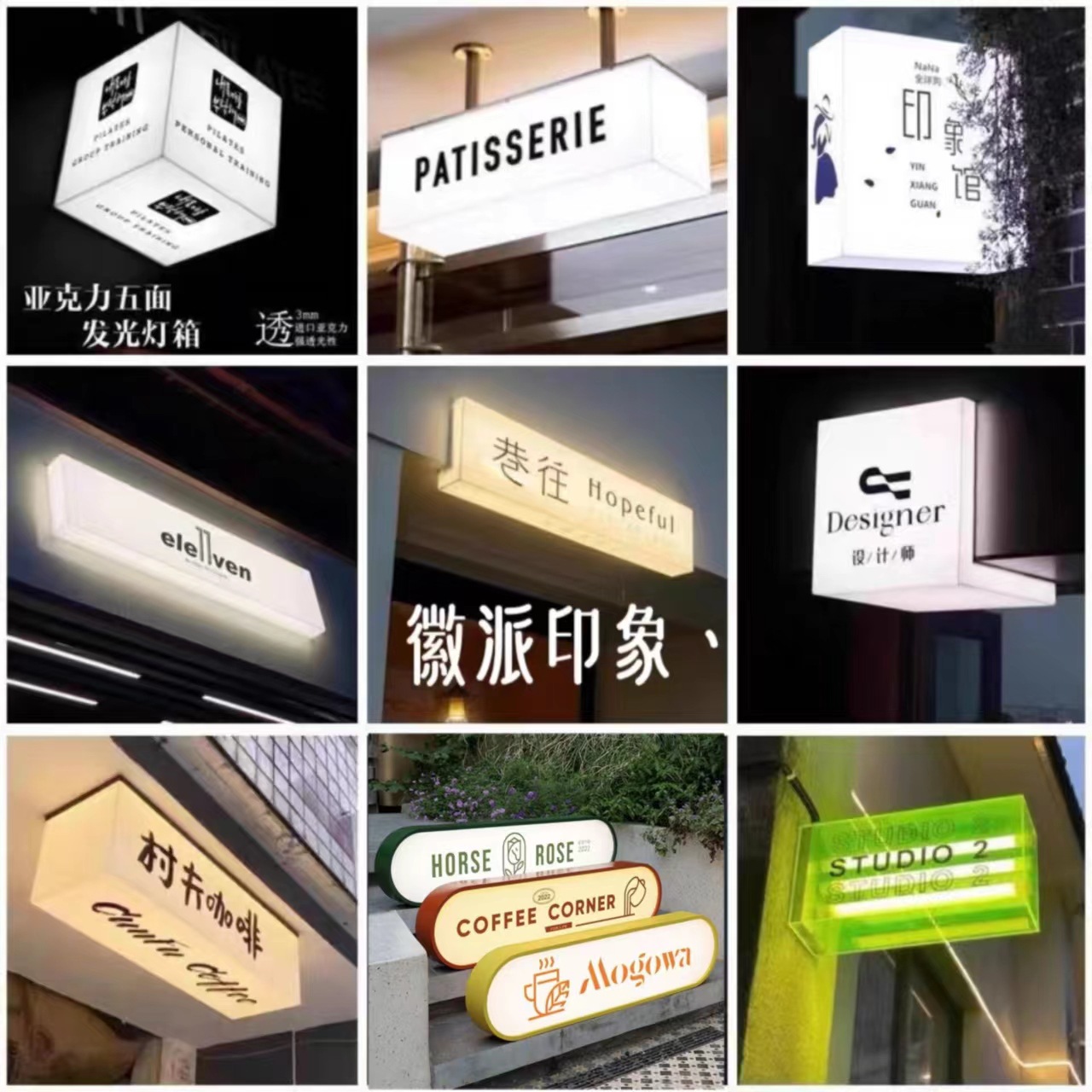 亚克力发光灯箱户外服装店壁挂三面吊挂招牌灯箱挂墙式