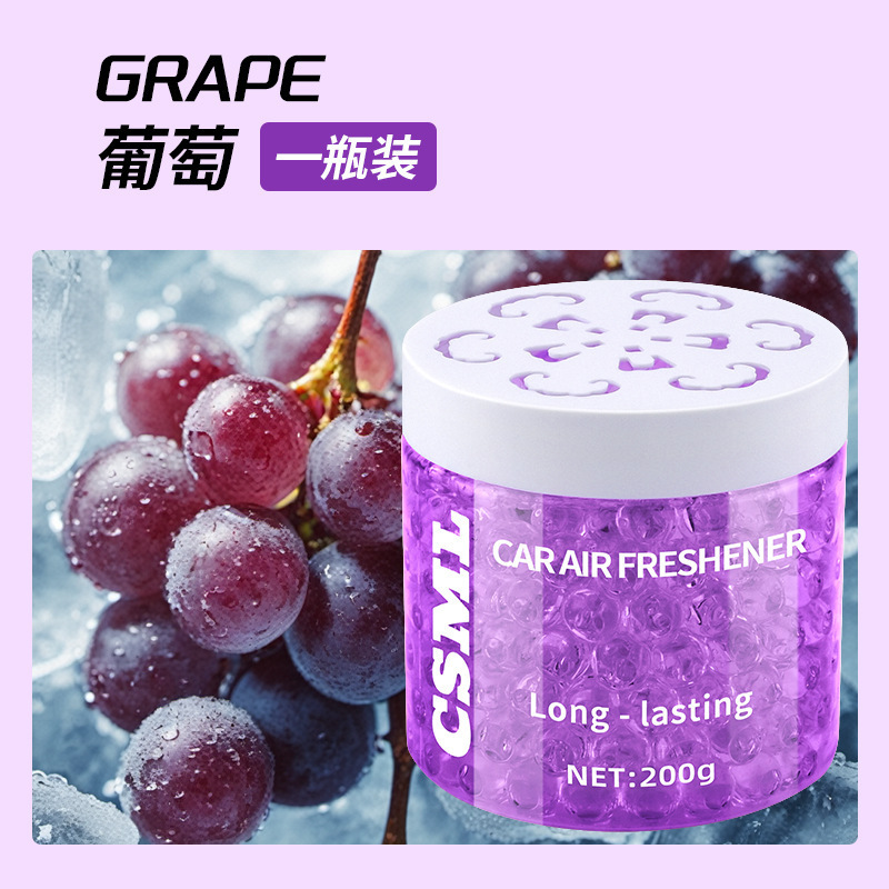跨境外贸车载香薰珠罐头菠萝咖味持久大容量车香水卧室香氛栀子花|undefined