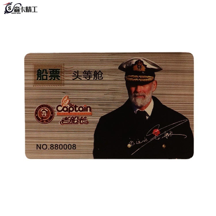 厂家个性化VIP影视会员卡贵宾卡 ICID塑料卡片制作积分卡