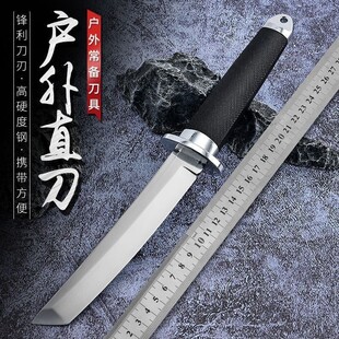 Camping Outdoor Straight Knife Field Tactical Survival Knife Integrated Keel Knife Sanmei Japanese Knife Portable Camping Tactical Knife