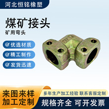�V��K�͏�ͨ90��ֱ�ǵV��Һ�����^Һ��֧�ܵVɽú�C���ú�V���^