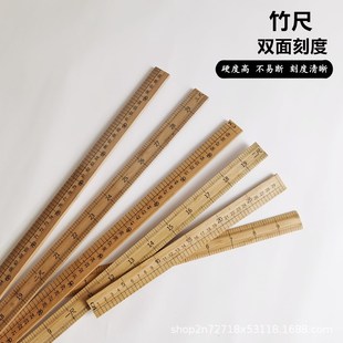 Tailor ruler one foot two feet three feet 30cm one meter bamboo ruler measuring coat ruler meter ruler tailor ruler measuring cloth market ruler
