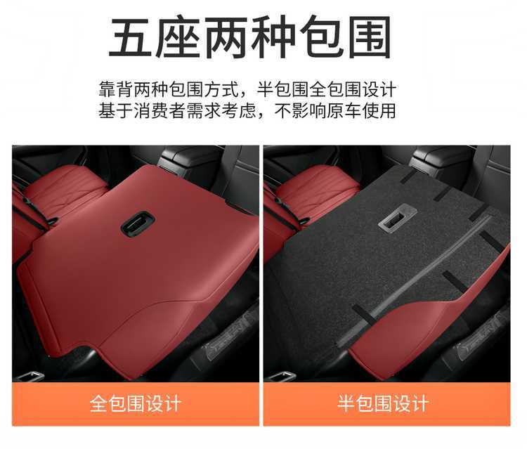 Seat Cover for Jetour Shanhai L7 Five/Seven Seats Full Cover Leather