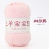 04 light powder