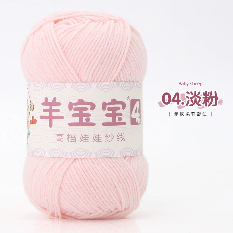 羊宝宝 (Wholesale), ball of yarn, woven doll handmade, crochet, materials set, DIY