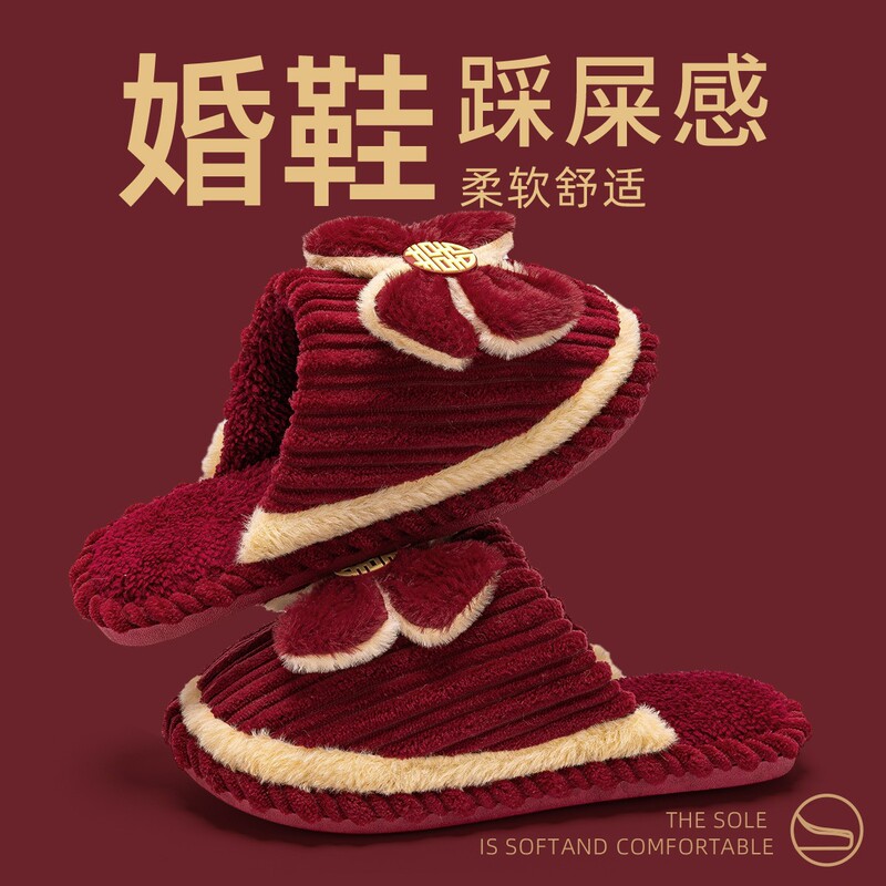 Wedding Slippers in Festive Red for Women, 2026 New Model, Bridal Dowry, Newlywed Couple's Wedding Shoes, Home Use, Morning Robe