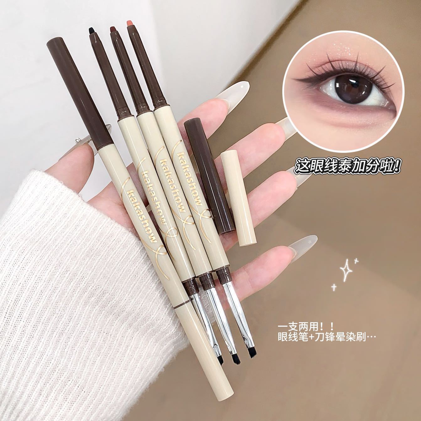 Kakashow Blade Eyeliner Gel Pen with Brush 2-in-1 Waterproof Sweatproof Smudge-Proof Beginner's Eyeliner Pen for Lower Eyelid and Aegyo-Sal