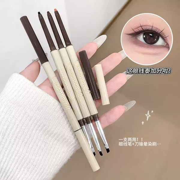 Kakashow Blade Eyeliner Gel Pen with Brush 2-in-1 Waterproof Sweatproof Smudge-Proof Beginner's Eyeliner Pen for Lower Eyelid and Aegyo-Sal