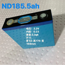 ����185.5AH�����F�3.2V�X������w���������늳�늄��Դ�о