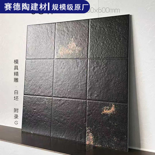 ��ɫ�Rķʯ�ɴu600*600ģ�ߏ͹��йŵشu���޾Ƶ���ʳ�͏d����u
