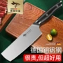 德国切肉专业西餐三德刀