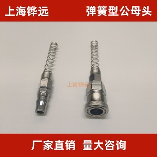 ��ܽ��ٽ��^SP20���ܛ�ܹ�ĸ�^8MM10 ��ÿՉ��C������ 12��