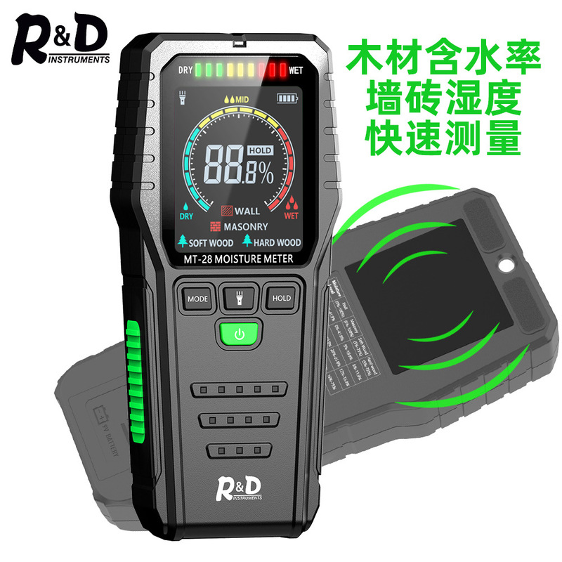 MT28 Color Screen Inductive Wood Moisture Meter Furniture Moisture Content Meter Non-destructive Detector Wall Tile Hygrometer