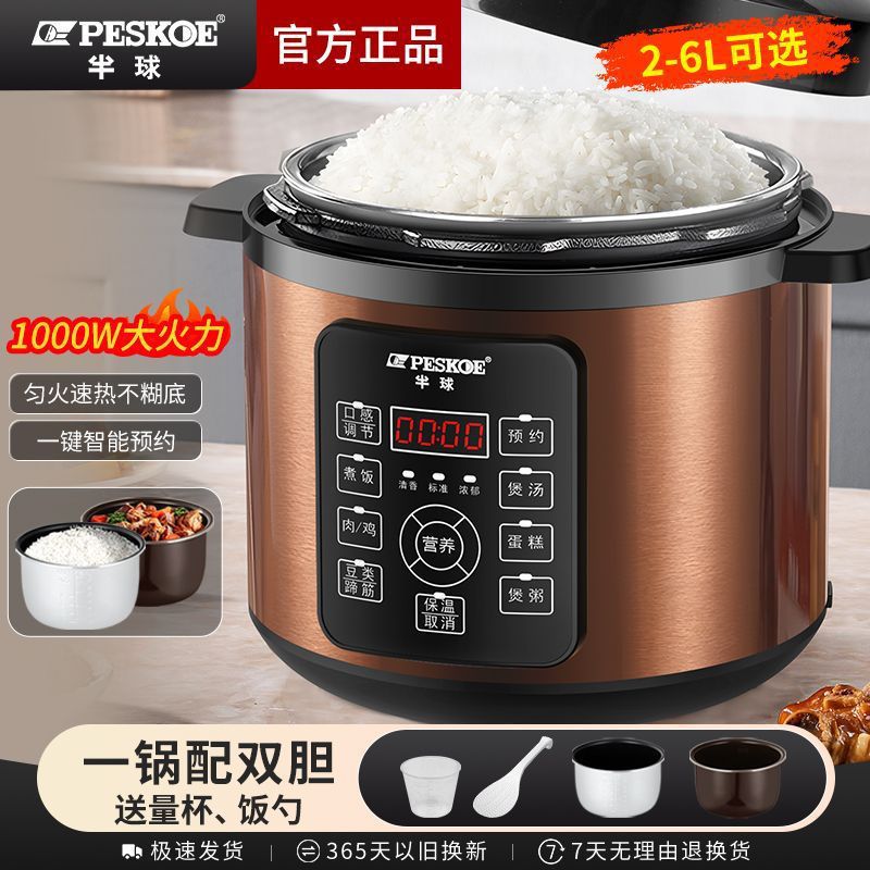 Electric Pressure Cooker Household Double-Gallon Intelligent Large-Capacity Stew Multi-Functional Fully Automatic Porridge High-Pressure Rice Cooker