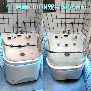 Cidon Pet Cat and Dog Spa Machine Milk Bath Bathtub Swimming Tank Large and Small Size Dogs Swimming Bath Pool