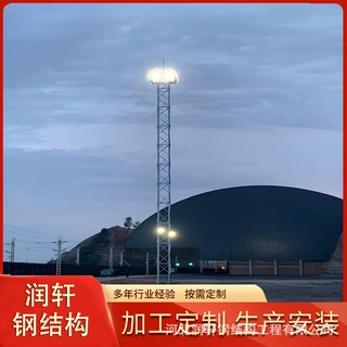 灯光升降塔钢结构升降灯塔广场固定投光照明灯塔铁路自动升降灯塔