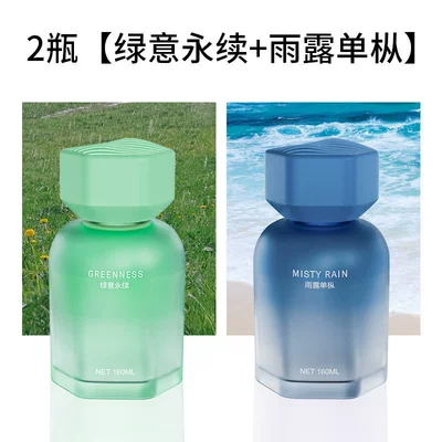 Car Perfume Aromatherapy, Fragrance 2026 New Model Car - 2-bottles-green-sustainability-rain-and-dew-dancong