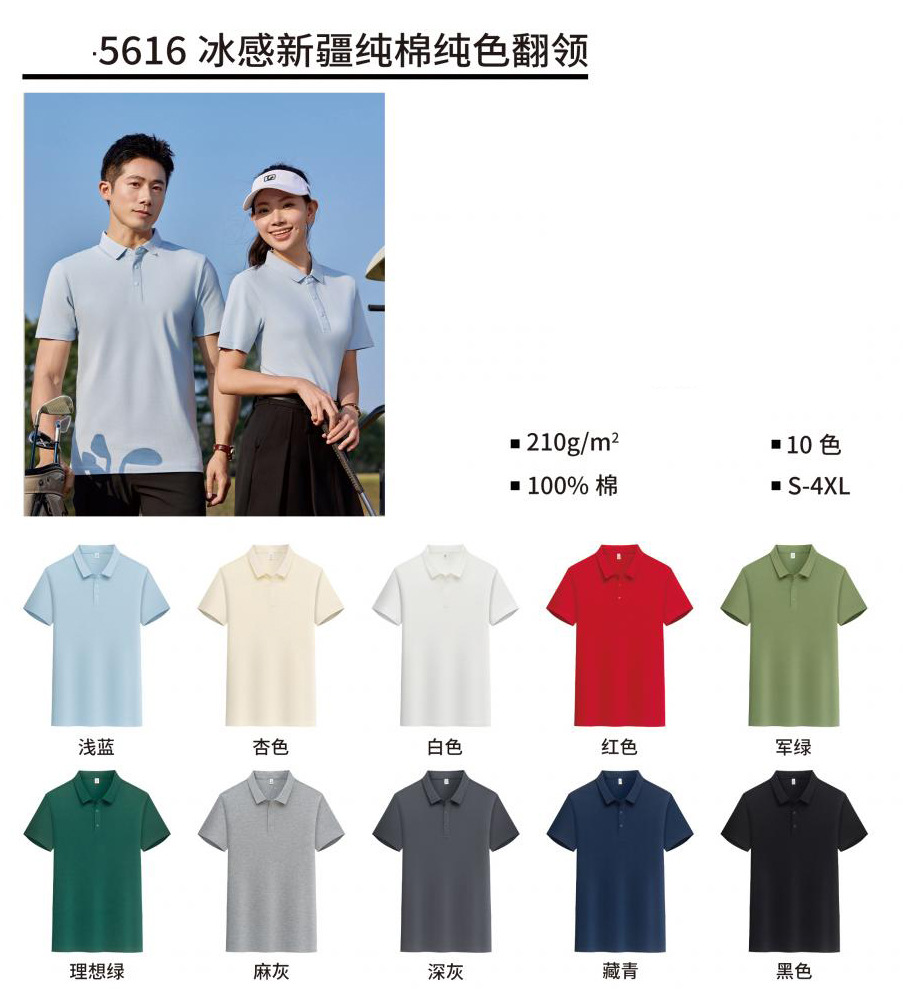 Cool Sensación Solona Solona Ropa de trabajo de manga corta Camiseta de trabajo de algodón puro Polo Impresión personalizada logotipo bordado