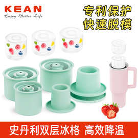 跨境爆品史丹利冰格冰格制冰模具创意易脱模硅胶冰格批发