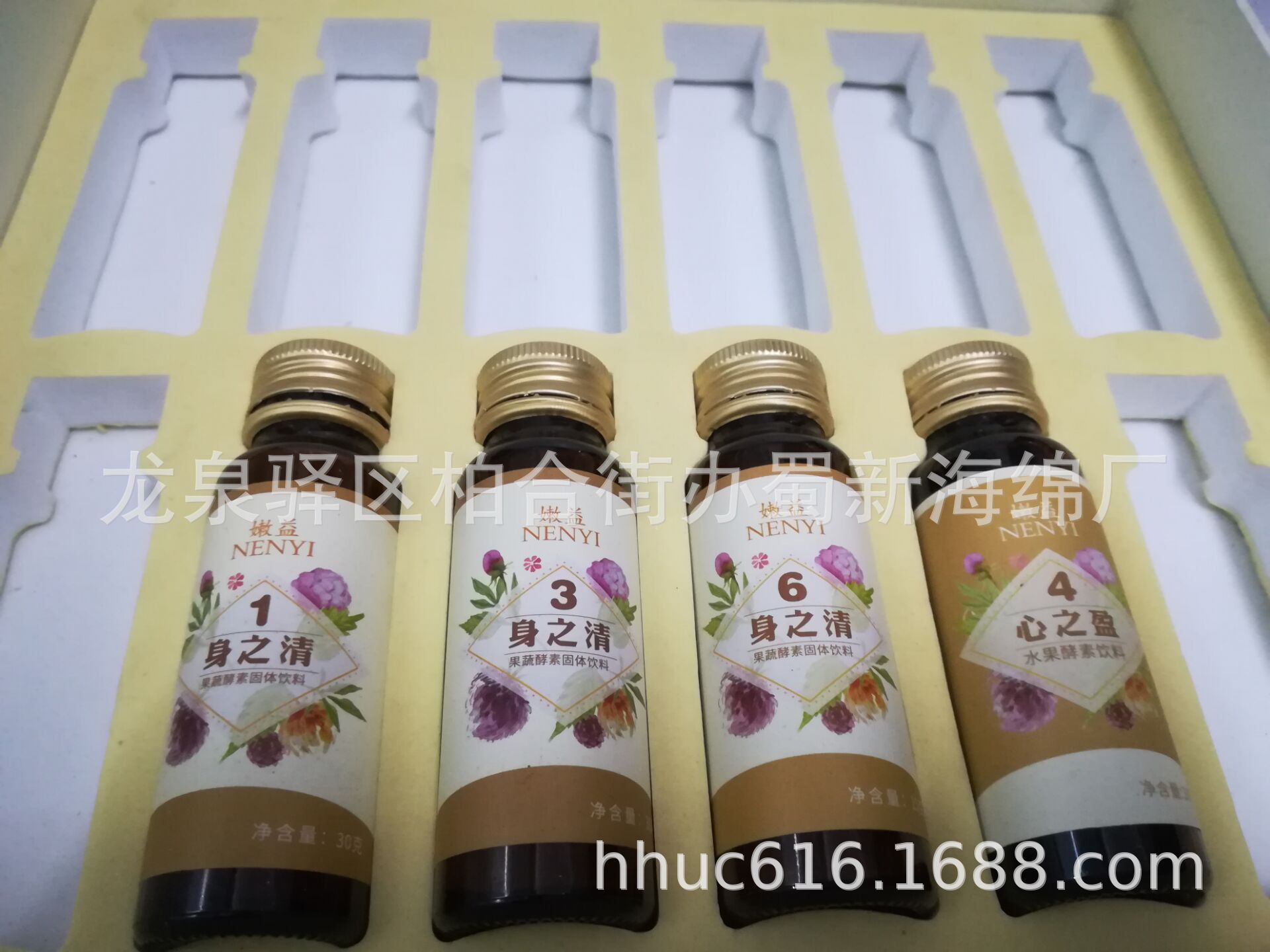 保健品礼盒内衬eva包装泡沫 礼盒包装泡棉衬垫 eva成型海绵制品