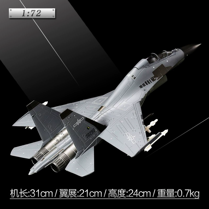 Файтер, реалистичная модель самолета, масштаб 1:72, J16