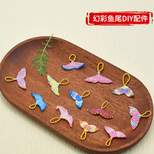 ���繝����K�~β����ֹ�����diy�ò��~β���Ӿ������K�b����