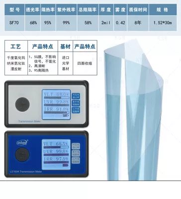 High thermal insulation automobile solar film constant color high thermal insulation heat reflection UV99 thermal insulation full anti-ultraviolet film whole roll (Automotive Film) - 152m30m-sf7068-transparent-99-uv-blocking