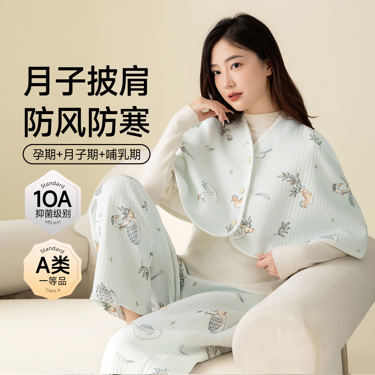 78398-elegant big white goose (class a 10a antibacterial) / One size fits all ( 40-90kg )
