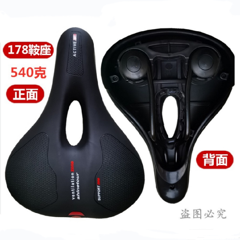 Bicicleta de montaña silla de montar cojín del asiento esponja silla de montar productos transfronterizos equipo de equitación