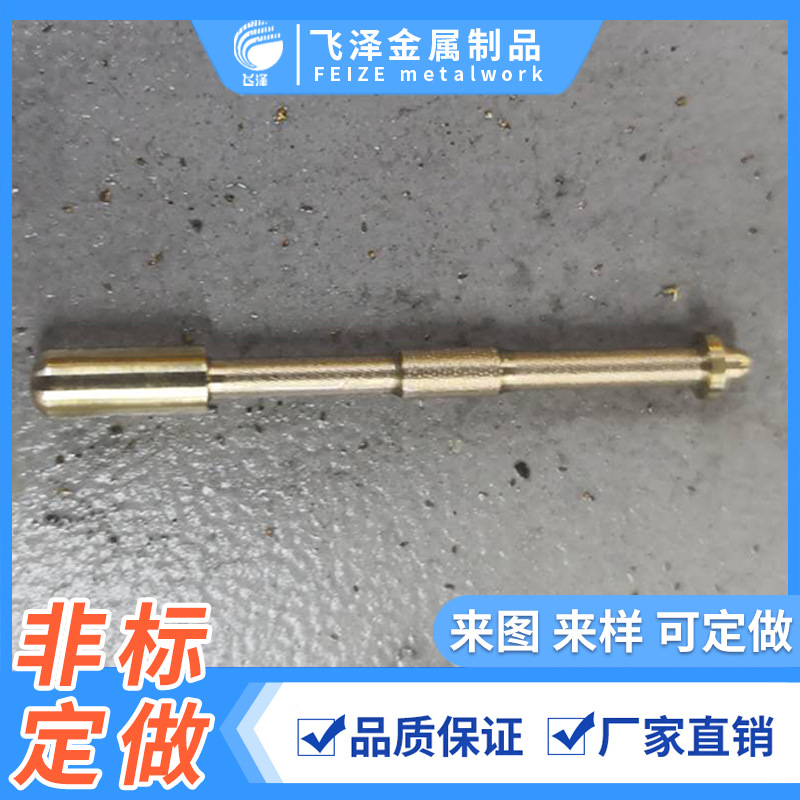 不锈钢无人机小钢轴 实心圆棒钢轴 五金配件法兰不锈钢轴台阶销轴