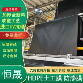 其他园林资材;篱笆/栅栏;土工膜